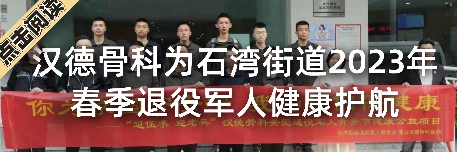 副本_副本_副本_副本_副本_副本_副本_活動(dòng)推廣手機(jī)APP圖文風(fēng)格超鏈接配圖__2023-03-25+10_00_37.jpeg